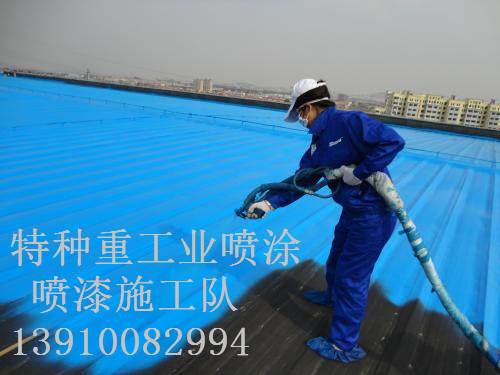 古蔺包括彩钢瓦喷漆翻新(